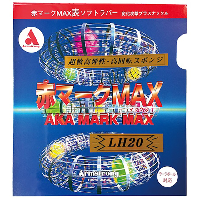 W-αEXX LH20
