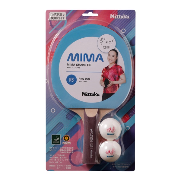 MIMAシェーク RS