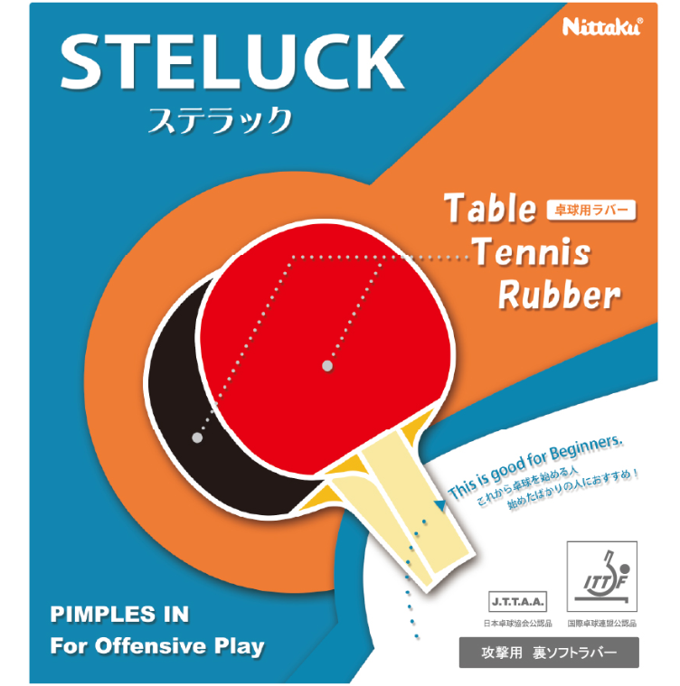 ステラック