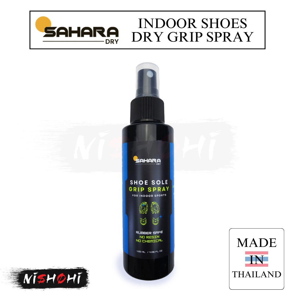 サハラドライ(SAHARA DRY)- インドアスポーツシューズ用ソール - ドライグリップスプレー